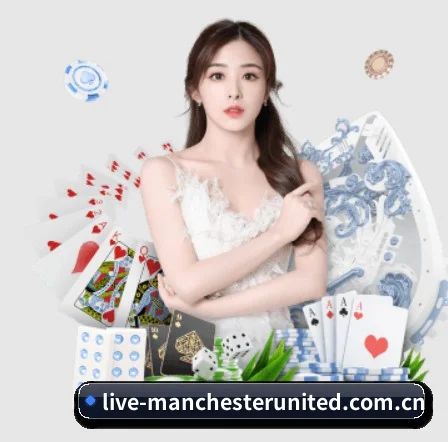 曼联直播 APP | MANCHESTER UNITED
